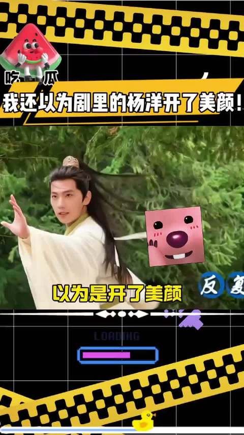 我还以为剧里的杨洋开了美颜！终于看到杨洋的古装了！