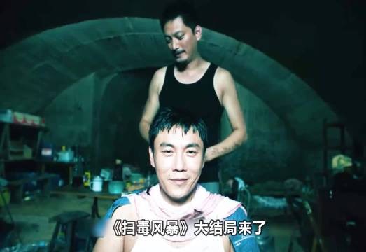 扫毒风暴大结局，狡猾的卢少骅最终故意被抓，想要以此千古留名
