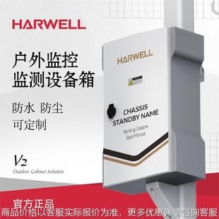 户外不锈钢配电箱智慧水利设备箱水文监测信息箱