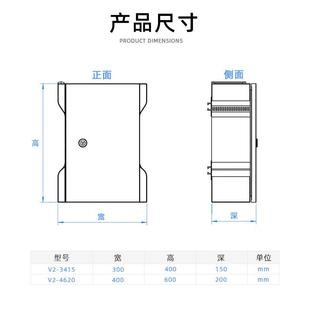 户外不锈钢配电箱智慧水利设备箱水文监测信息箱