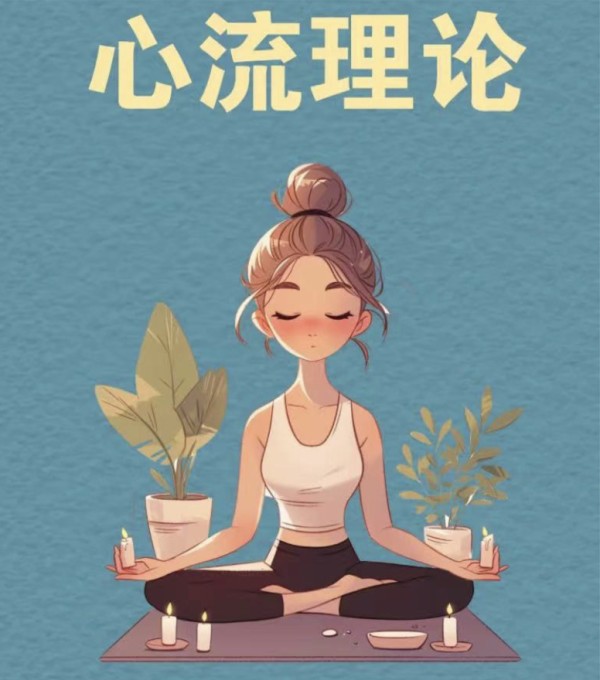 大学生心理健康教育与服务中心