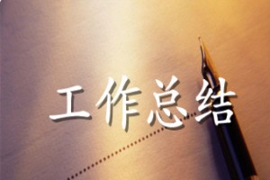 2023年度保罗《牧羊少年奇幻之旅》启发例文【10篇】