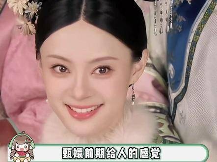 忍不住想探究华妃身上的香气秘密沈眉庄 瓜六