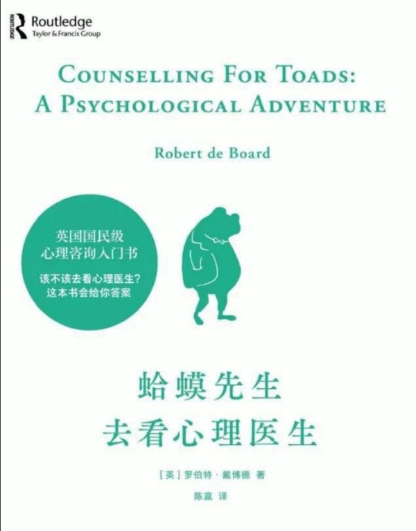 给你推荐一些心理自助方面的书籍，拿走不谢！