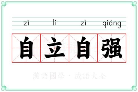 女人励志书籍排行榜前十名