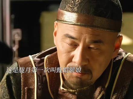 大胖橘未惩罚甄嬛，因不愿再经历失去之痛