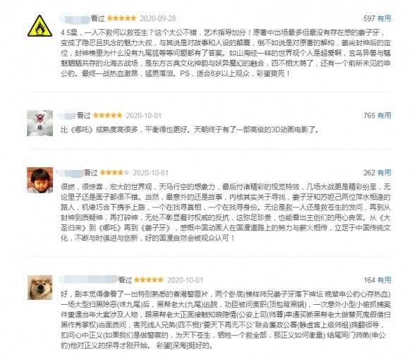 游侠网4