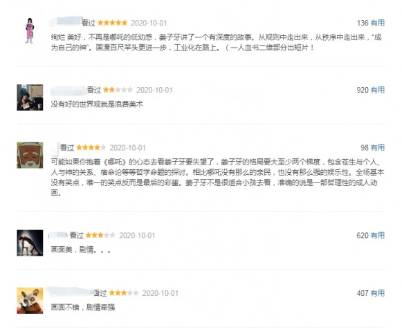 游侠网5