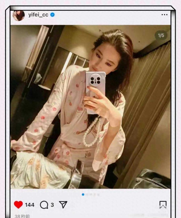 刘亦菲睡袍自拍杀疯了 网友 模特看了要报警！这买家秀太欺负人