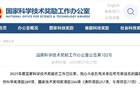8 项不予受理，1 项撤回