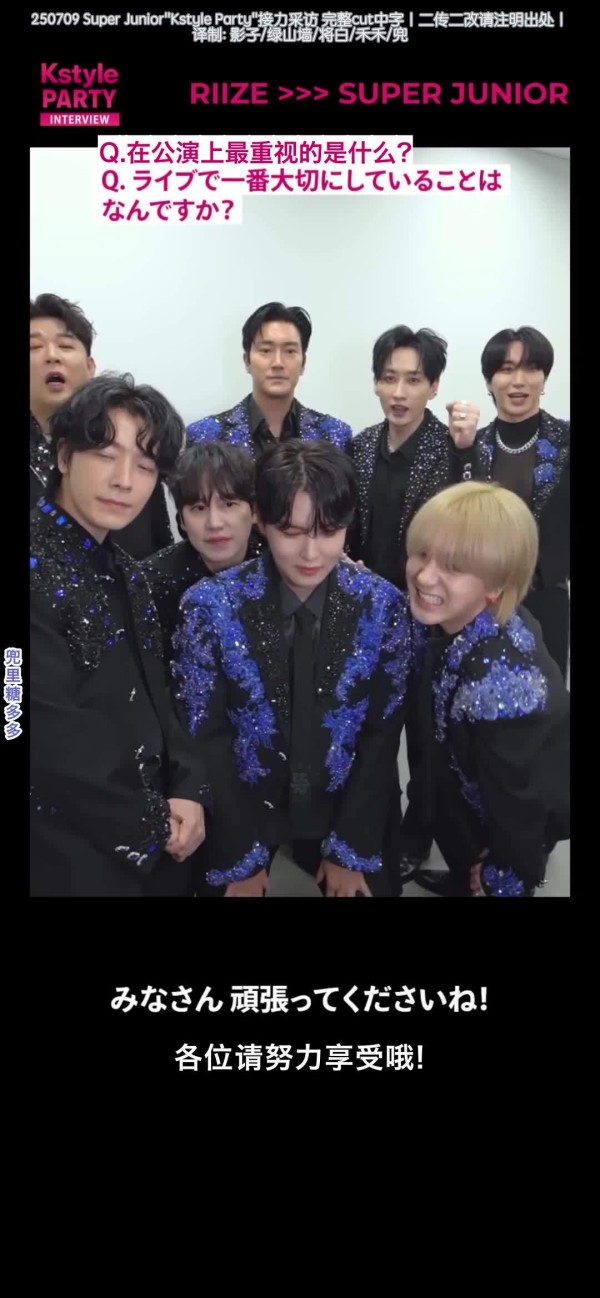 SuperJunior完整cut中字发布，二传需注明出处