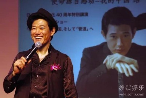 日本明星因为这句话被指“辱华”……网友却说不必道歉