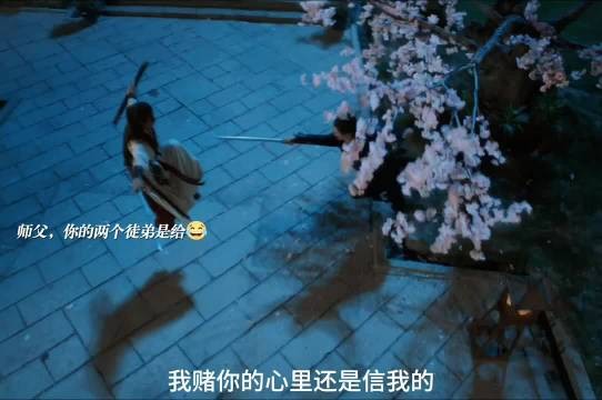 师徒误会难解,手帕见证情谊