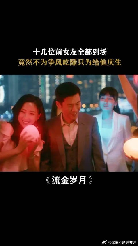 每一任前任都对他恋恋不忘，他得多会啊！