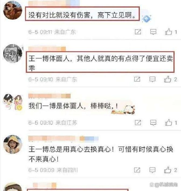 娱乐圈连锁反应：明星人设崩塌与行业潜规则内幕
