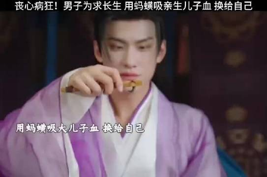 短剧《刀上栖燕》热播,燕十一寒刀联手追查山庄命案