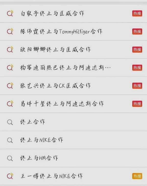 群星纷纷官宣解约，周杰伦被批没动静，网友：他所有代言都是国货