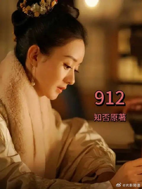 盛家柳家结亲，盛长枫成婚
