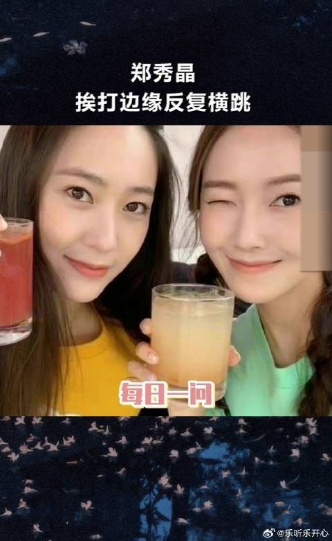 秀晶:我姐已经三个月没打我了!秀妍:你等我三月后回来乘风破浪