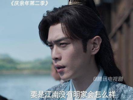 范闲南下江南,成功收服明家,这才揭开三大坊的神秘面纱