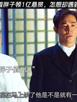 这部电影《杀手之王》真是让人拍案叫绝!梁咏琪