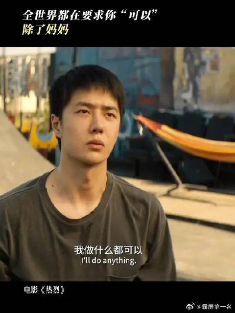 知道你什么都可以,但妈妈也希望你可以不可以