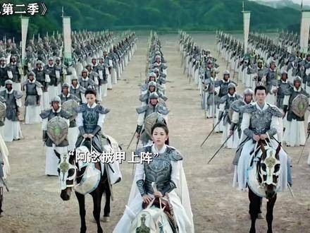 昔日骄纵的小公主已然蜕变为顶天立地、为国为民的巾帼英雄
