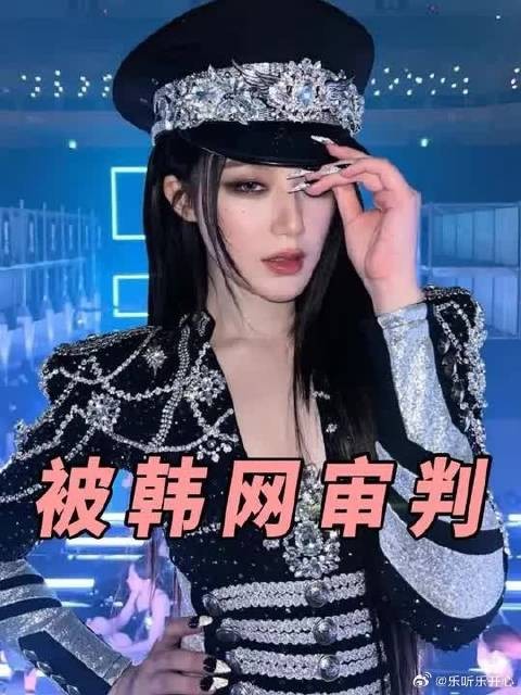 叶舒华因没在泡泡营业,被韩国网友攻击