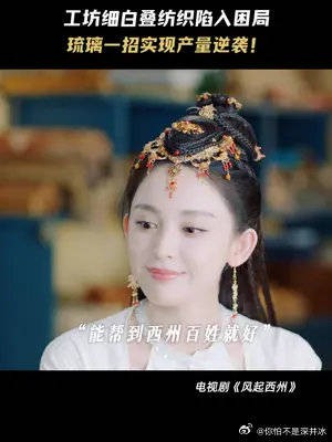 崇裕还是太天真了，每天上一当，当当不一样