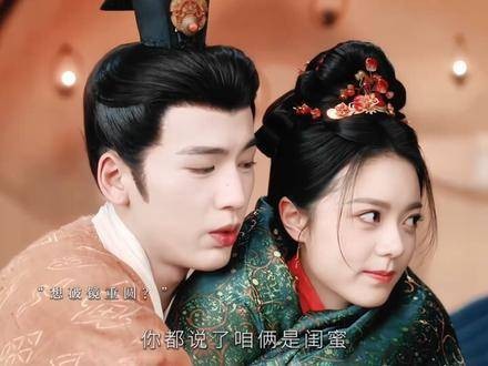 前世的“冤家”变今世的欢喜搭档虽然如此 我却很喜欢看他们“斗嘴”
