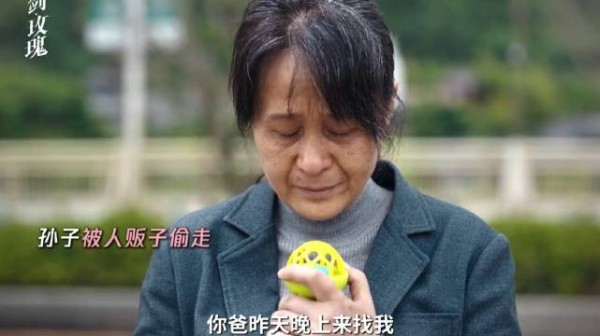 善意却酿成大错,真的只有这样才能弥补奶奶的自责吗?