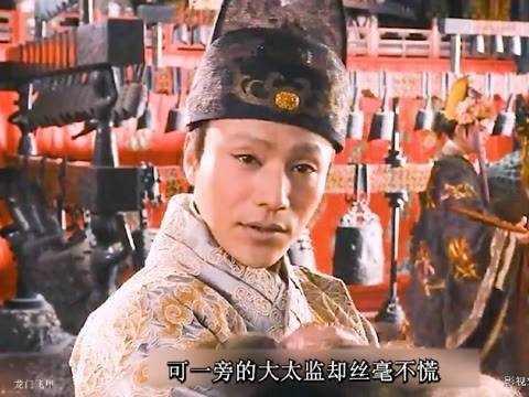 别错过！神仙剪刀手 优酷影视推广计划 龙门飞甲