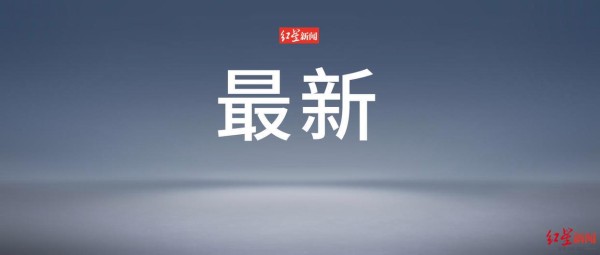 明星就餐视频竟成“黑料”？男子敲诈得手又加码终获刑