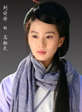 刘诗诗（资料图）