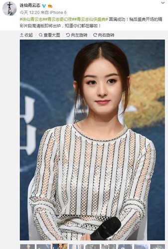 一言不合就开撕？ 看当红艺人如何处理不和传闻