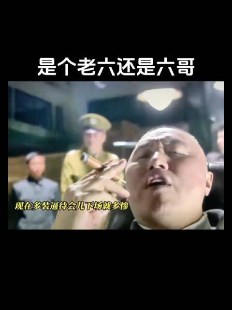 风筝经典名场面,柳云龙演技在线!