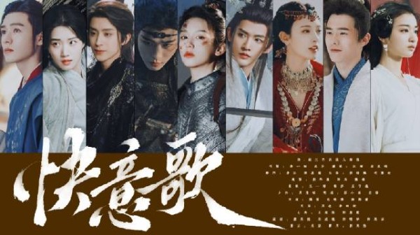 李一桐龚俊吴磊等90后演员加盟剑网三，演绎各门派角色