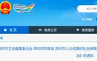 重要提醒：独生子女假最长可带薪连休20天！