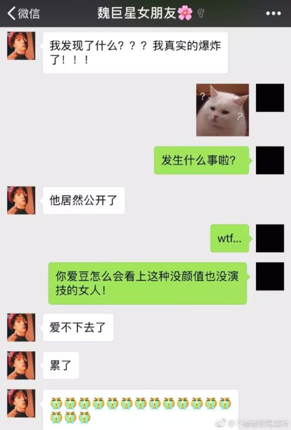 网友曝光W姓一线男星恋爱实锤！扒出男星是谁后，粉丝：我期待了