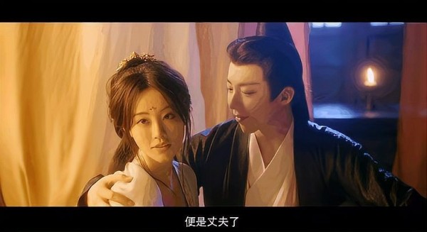 情侣对话场景：男子安慰女子，字幕显示“便是丈夫了”