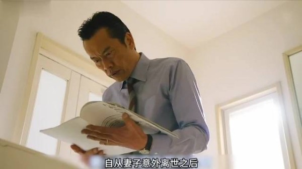 死去三年的妻子回到家中，每天都我行我素做着所有家务 (1)