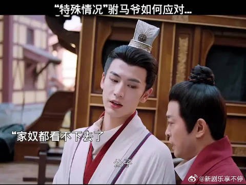 张凌赫赵今麦《度华年》藏了啥惊喜？系统报错都拦不住我想看！
