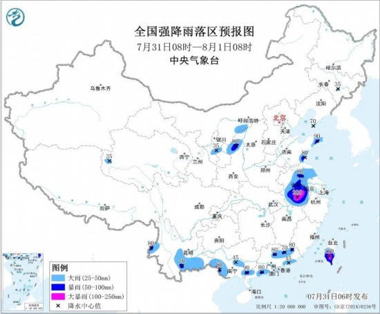 暴雨+台风双预警 多地将有暴雨大风等强对流天气