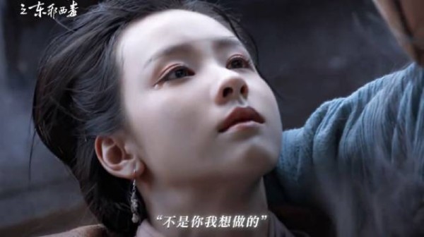 为什么相爱容易相守却这么难?东邪西毒~周一围陈都灵