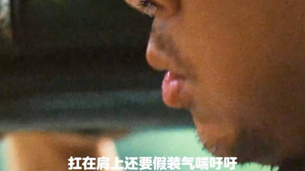 男人隐藏身份，其实是一个绝顶高手