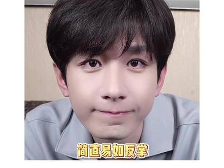 成毅的演技实力成功俘获大批粉丝！同担阵容持续扩大哈哈哈！