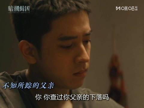 《暗潮缉凶》开播,街头混混蜕变警察守护万家