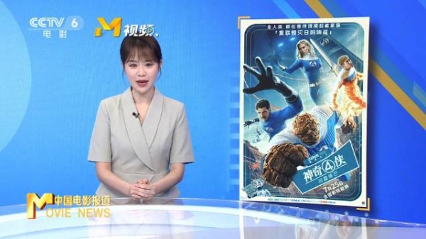 《神奇四侠》主演揭秘角色塑造,伊内森穿戏服难控体温、加纳苦练冲浪