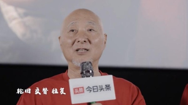 今日头条与电影《戏台》举办北京观影会,陈佩斯接棒暑期档展现老戏骨的匠人坚守