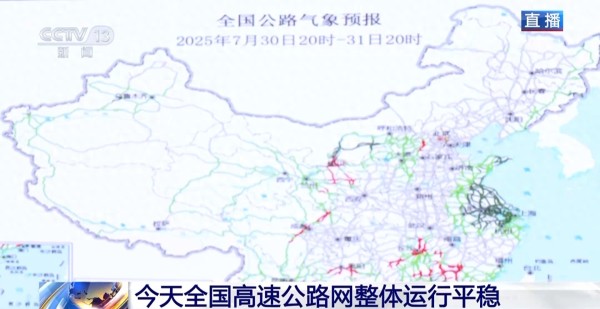 台风“竹节草”中心已离沪 上海绕城高速等正常通行